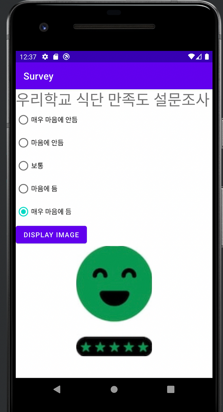 Featured image for 2022-04-15 Android_Studio_6