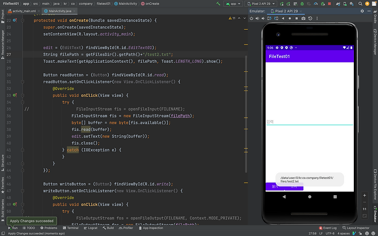 Featured image for 2022-05-16 Android_Studio_7