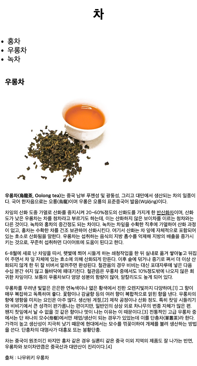 Featured image for 2022-08-10 CSS_5 (반응형 웹, 캐싱)