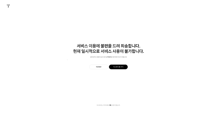 Featured image for 2022-10-24 지금은 ...