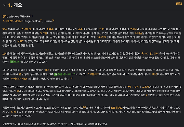 Featured image for 2023-01-16 node.js_3