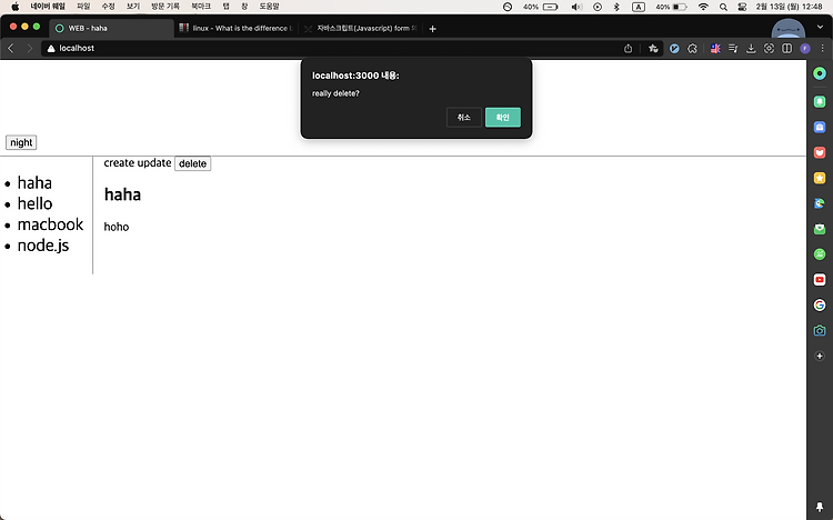 Featured image for 2023-02-13 node.js_15