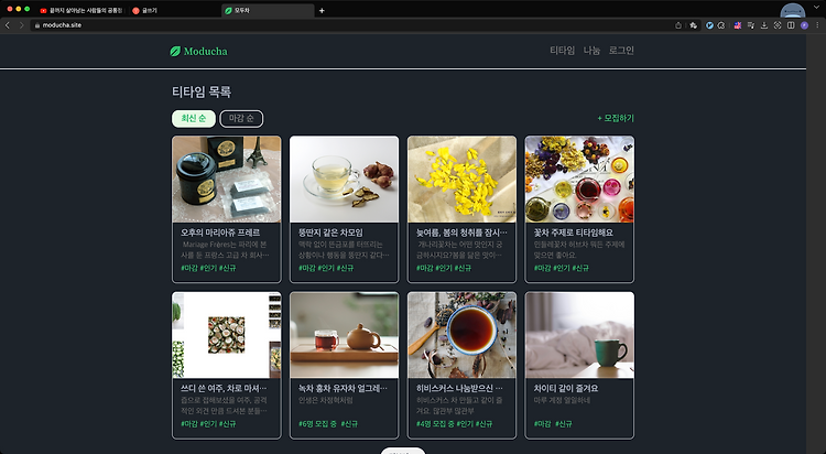 Featured image for 7주간 프로젝트를 진행하며 느낀점