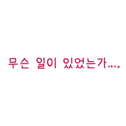 Featured image for 그동안 글을 쓰지 않은 이유