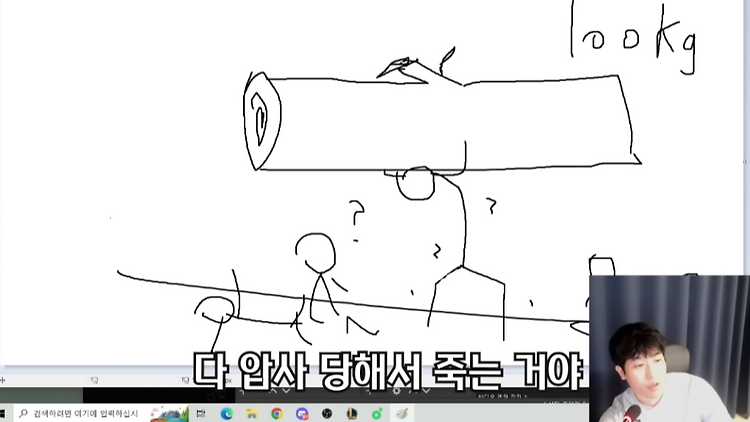 Featured image for 이사 너무 힘들어요