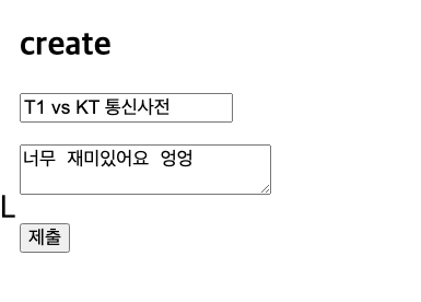 Featured image for [Node.js] MySQL로 기능 구현 (Create, Read)