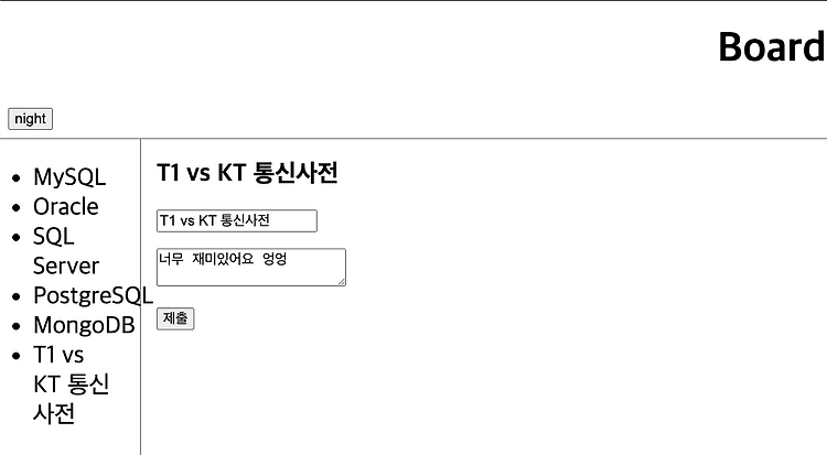 Featured image for [Node.js] MySQL로 기능 구현 (Update, Delete)
