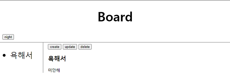 Featured image for [Nodejs] TypeError: Cannot convert undefined or null to object