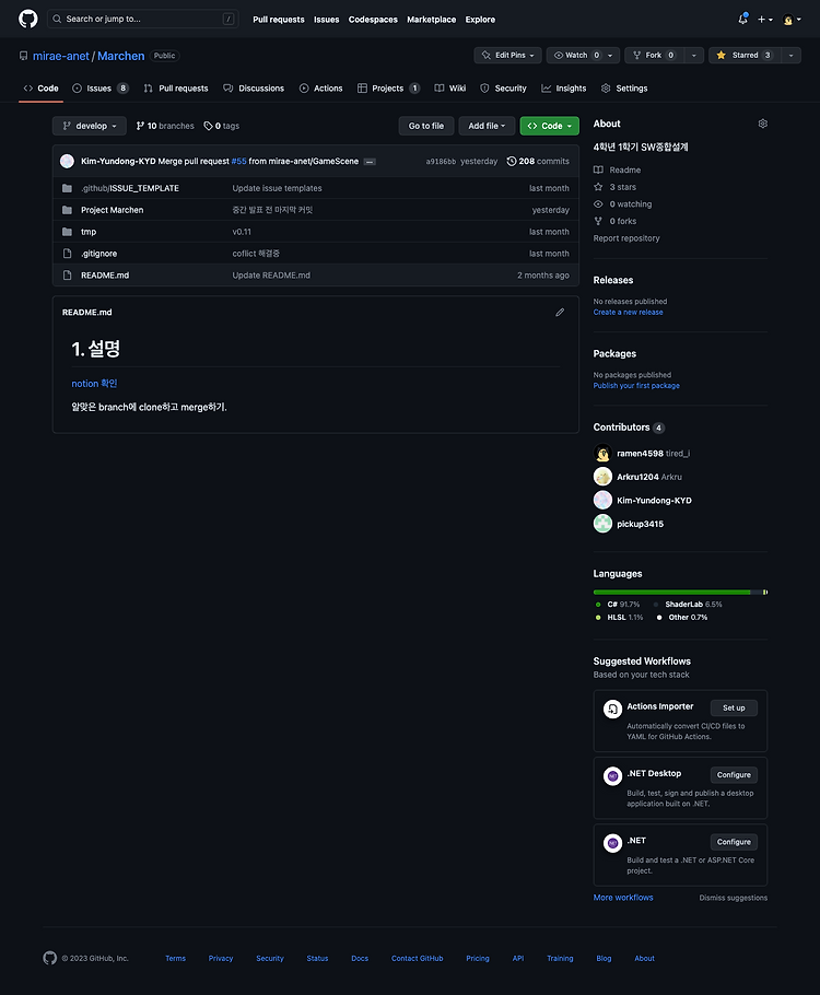 Featured image for [SW종합설계] 팀 Github