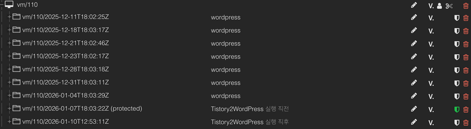 백업 생성