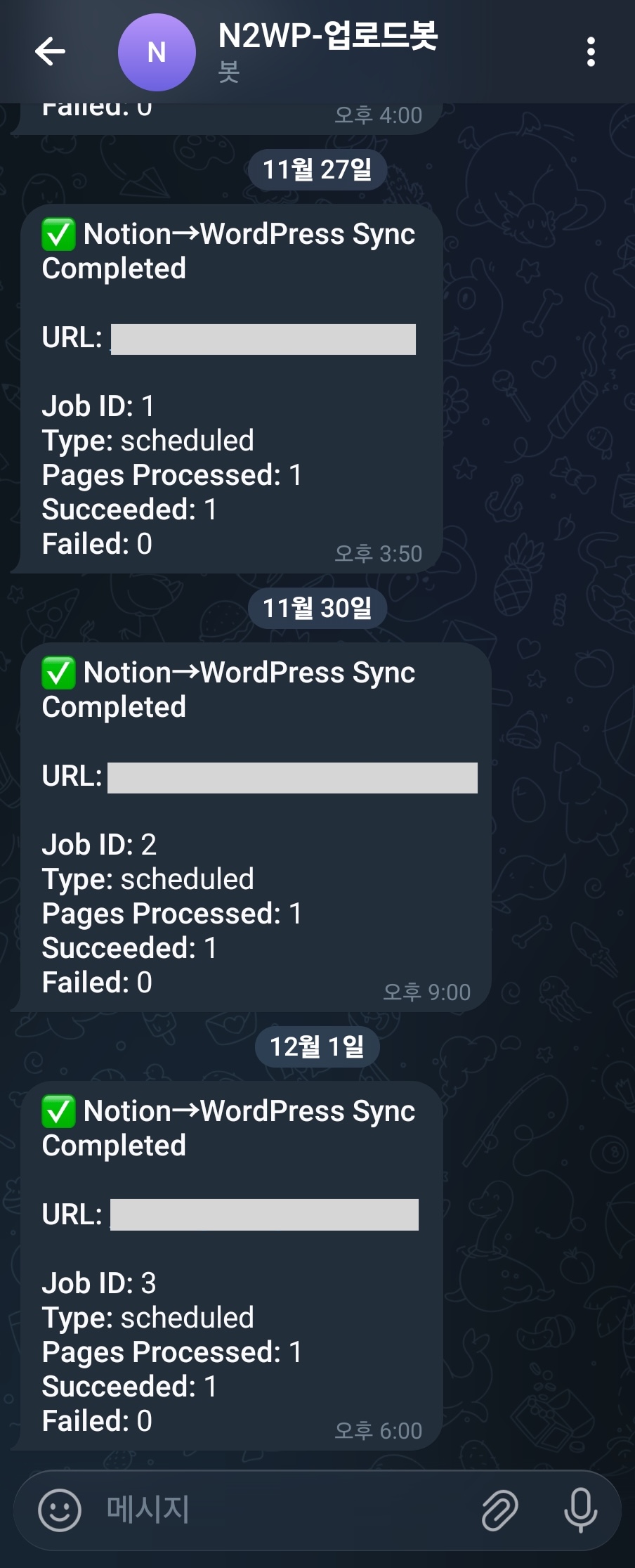 Telegram 메시지 캡처