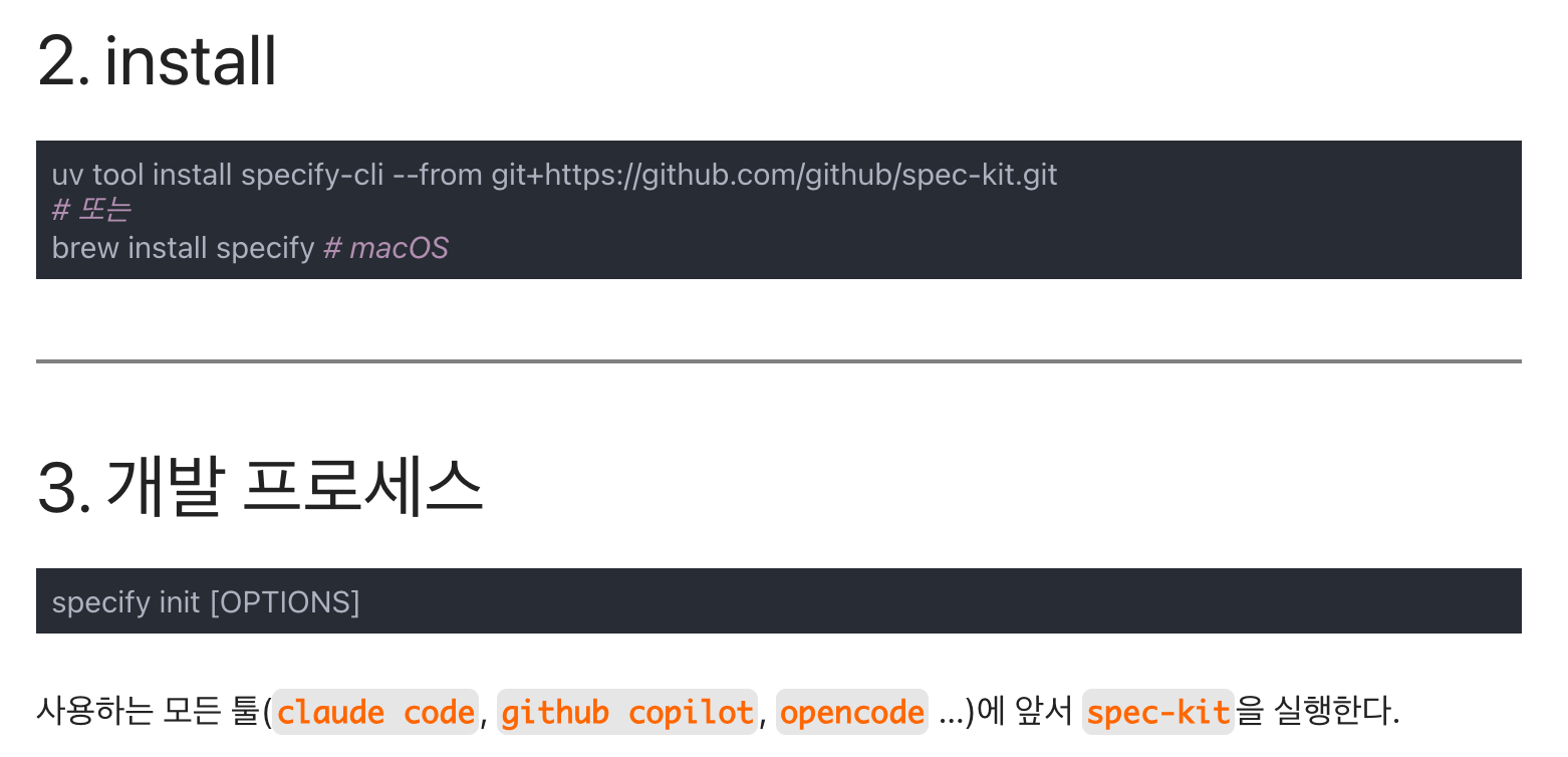 코드 하이라이트