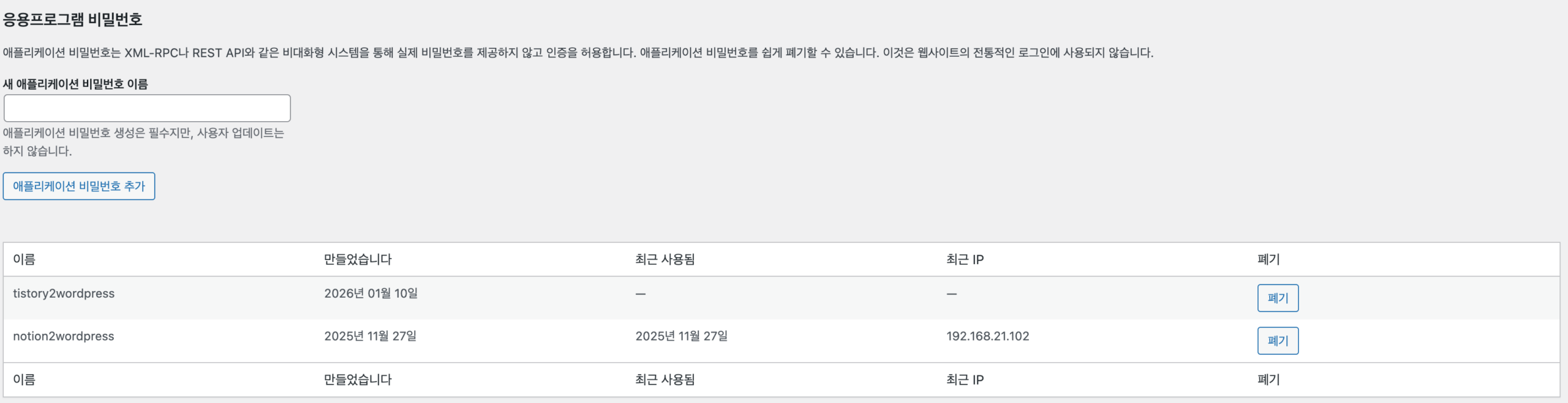 %E1%84%89%E1%85%B3%E1%84%8F%E1%85%B3%E1%84%85%E1%85%B5%E1%86%AB%E1%84%89%E1%85%A3%E1%86%BA_2026-01-10_%E1%84%8B%E1%85%A9%E1%84%92%E1%85%AE_5.05.11.png