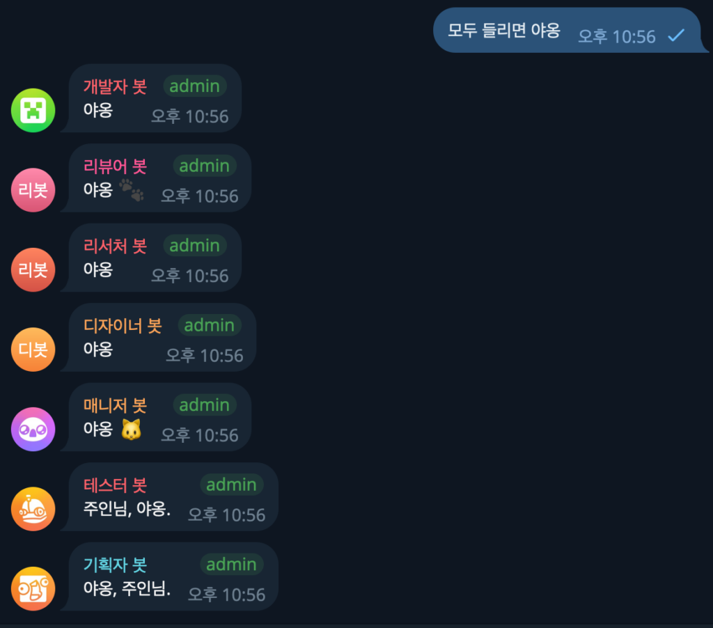 모두 들리면 야옹