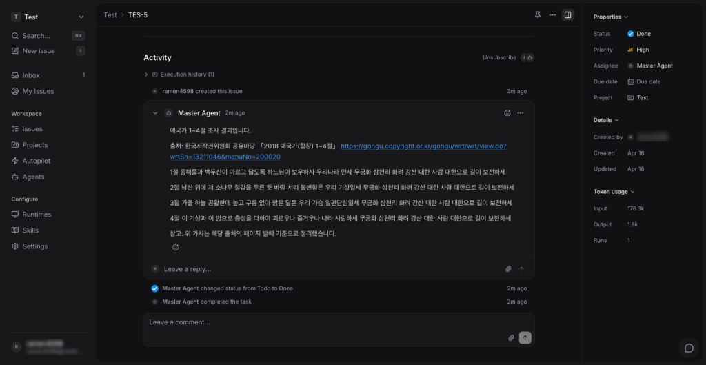 미션컨트롤 UI