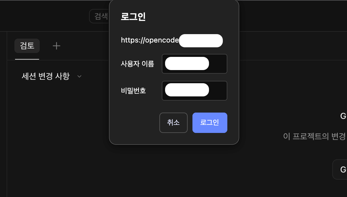 되겠냐