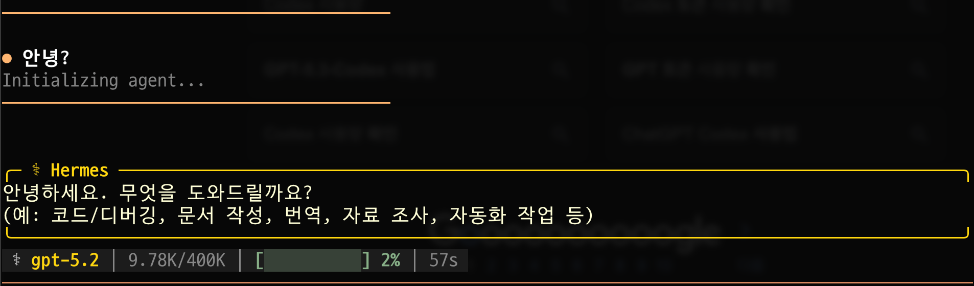 %E1%84%89%E1%85%B3%E1%84%8F%E1%85%B3%E1%84%85%E1%85%B5%E1%86%AB%E1%84%89%E1%85%A3%E1%86%BA_2026-04-08_%E1%84%8B%E1%85%A9%E1%84%8C%E1%85%A5%E1%86%AB_12.41.56.png