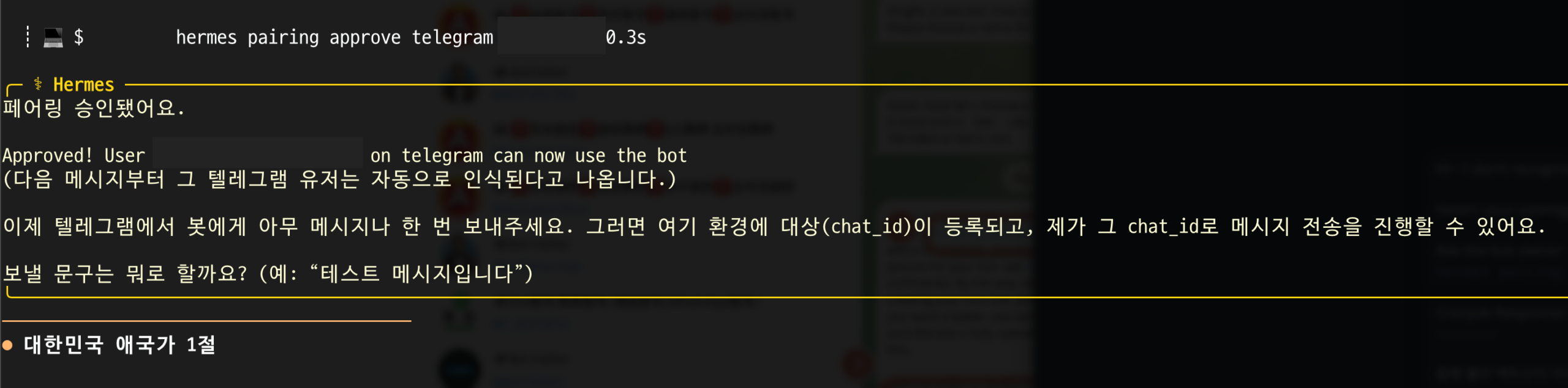 %E1%84%89%E1%85%B3%E1%84%8F%E1%85%B3%E1%84%85%E1%85%B5%E1%86%AB%E1%84%89%E1%85%A3%E1%86%BA_2026-04-08_%E1%84%8B%E1%85%A9%E1%84%8C%E1%85%A5%E1%86%AB_12.59.53.png